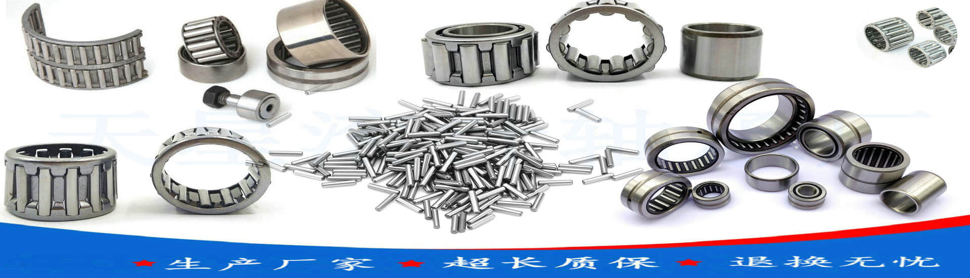 Linqing tianxing needle roller bearings factory