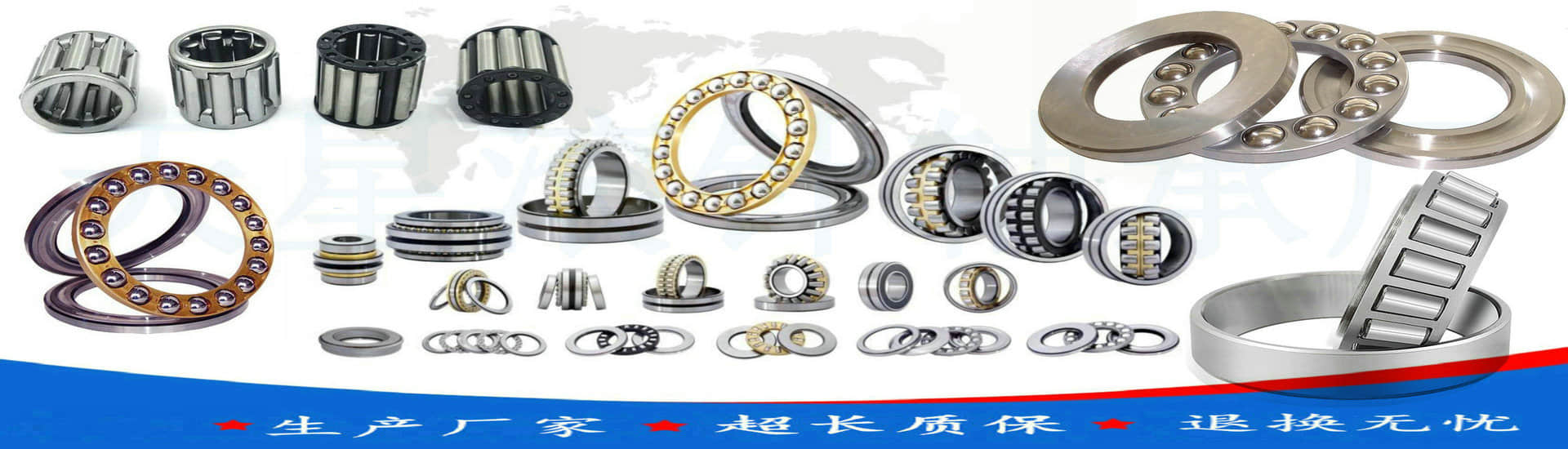 Linqing tianxing needle roller bearings factory